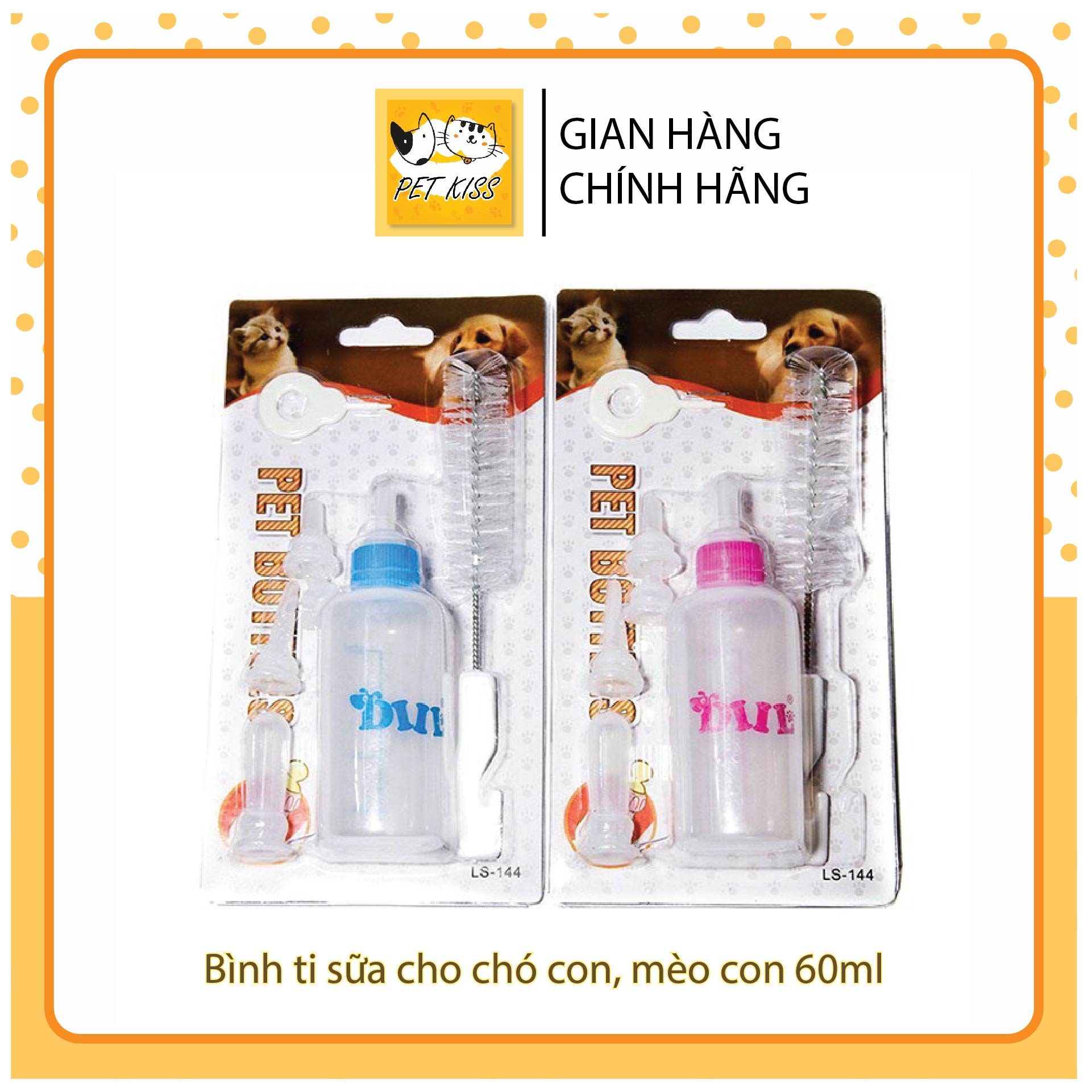 Bình ti sữa cho chó con và mèo con, 60ml