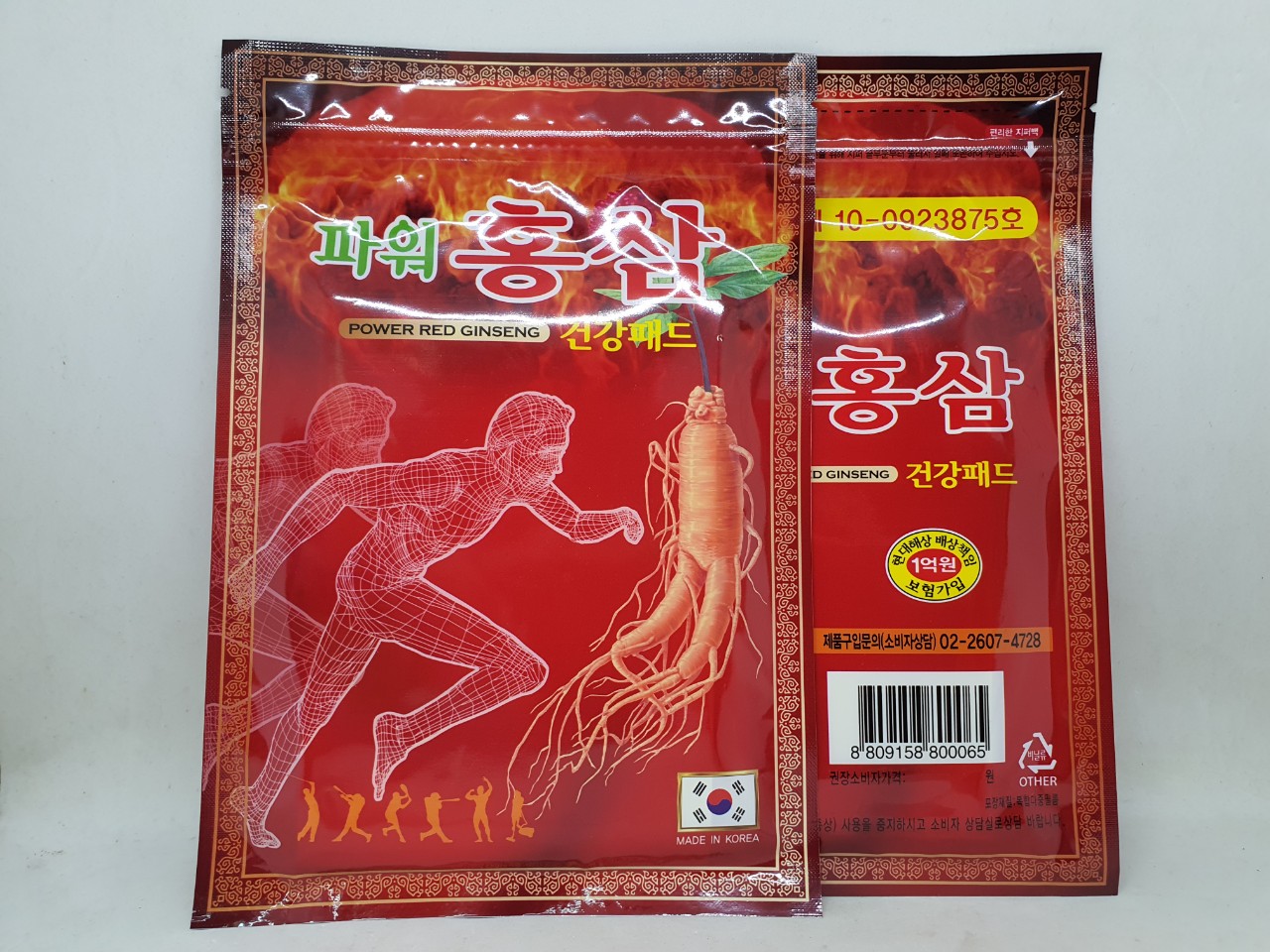 Cao dán sâm power red ginseng màu đỏ có 20 miếng dán hàng chính hãng hàn quốc