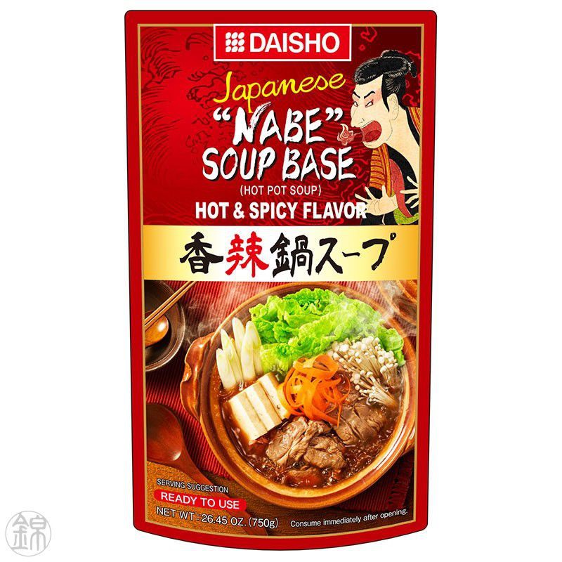 [NEW] Import Japanese Daisho Xiang la Hot & Spicy hot pot soup base 750g 香辣火锅 ( Best before : July’2022 )