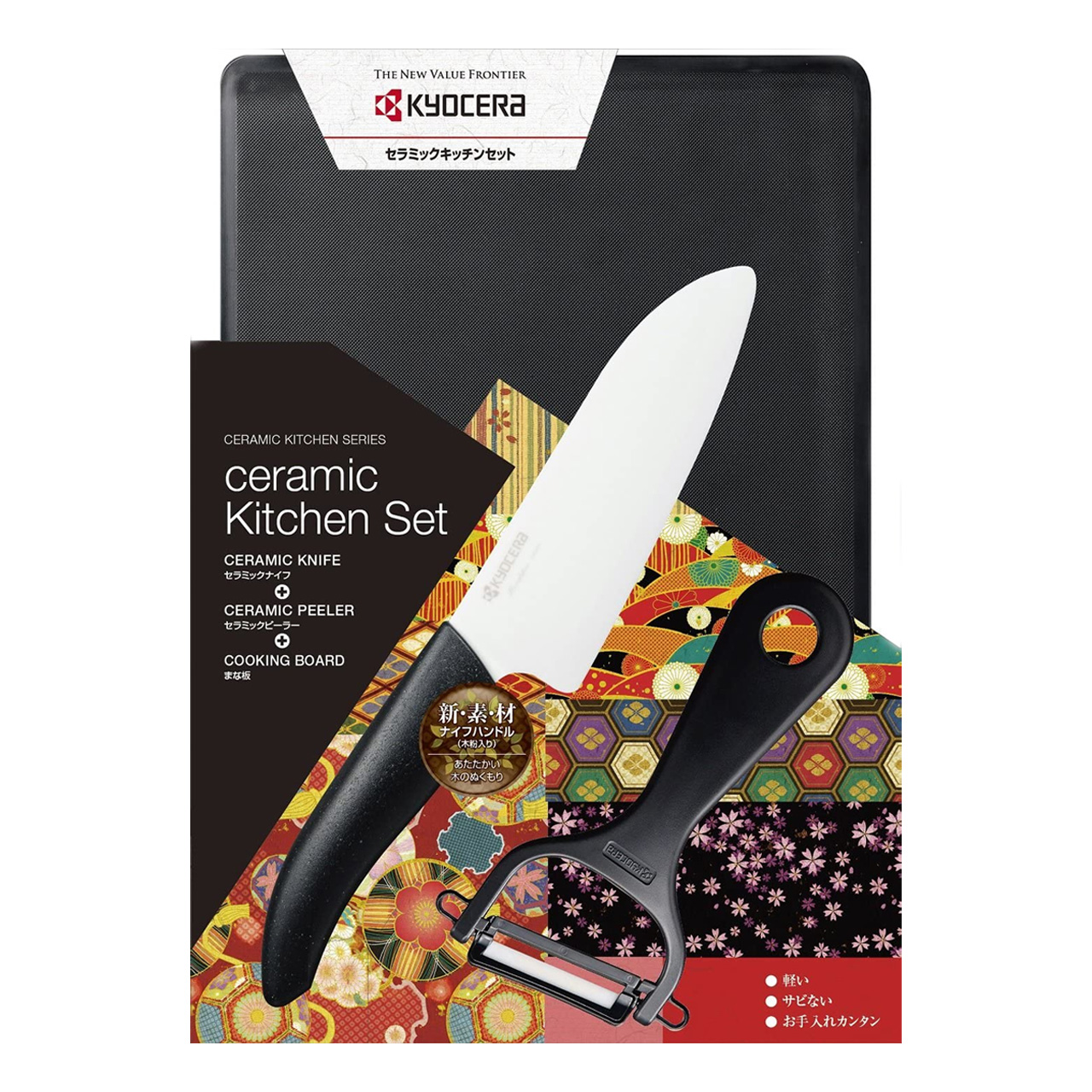 Kyocera Cooking Knife Sets Online