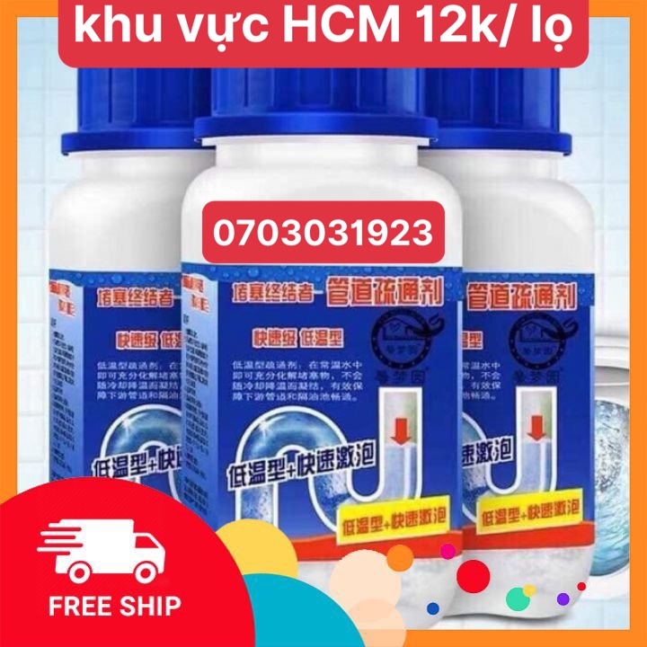 Combo 3 Chai thông cống tẩy bồn cầu cực mạnh, Bột thông cống SIÊU MẠNH, Bột khử mùi bồn cầu Yuhao, bột chống hôi cống. Nước thông cống cực mạnh, vệ sinh nhà tắm, thông tắc ống nước