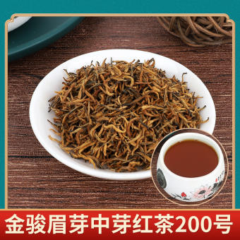 Trà Kim Tuấn Mi - Vân Nam - 125g - Số 200