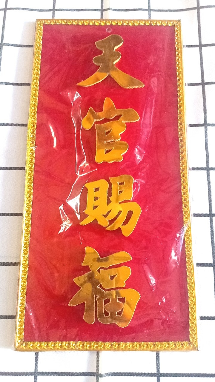 Bài vị bàn thiên ông trời bằng mica