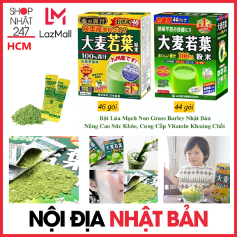 Bột lúa non Grass Barley nguyên chất  - Nội địa Nhật Bản