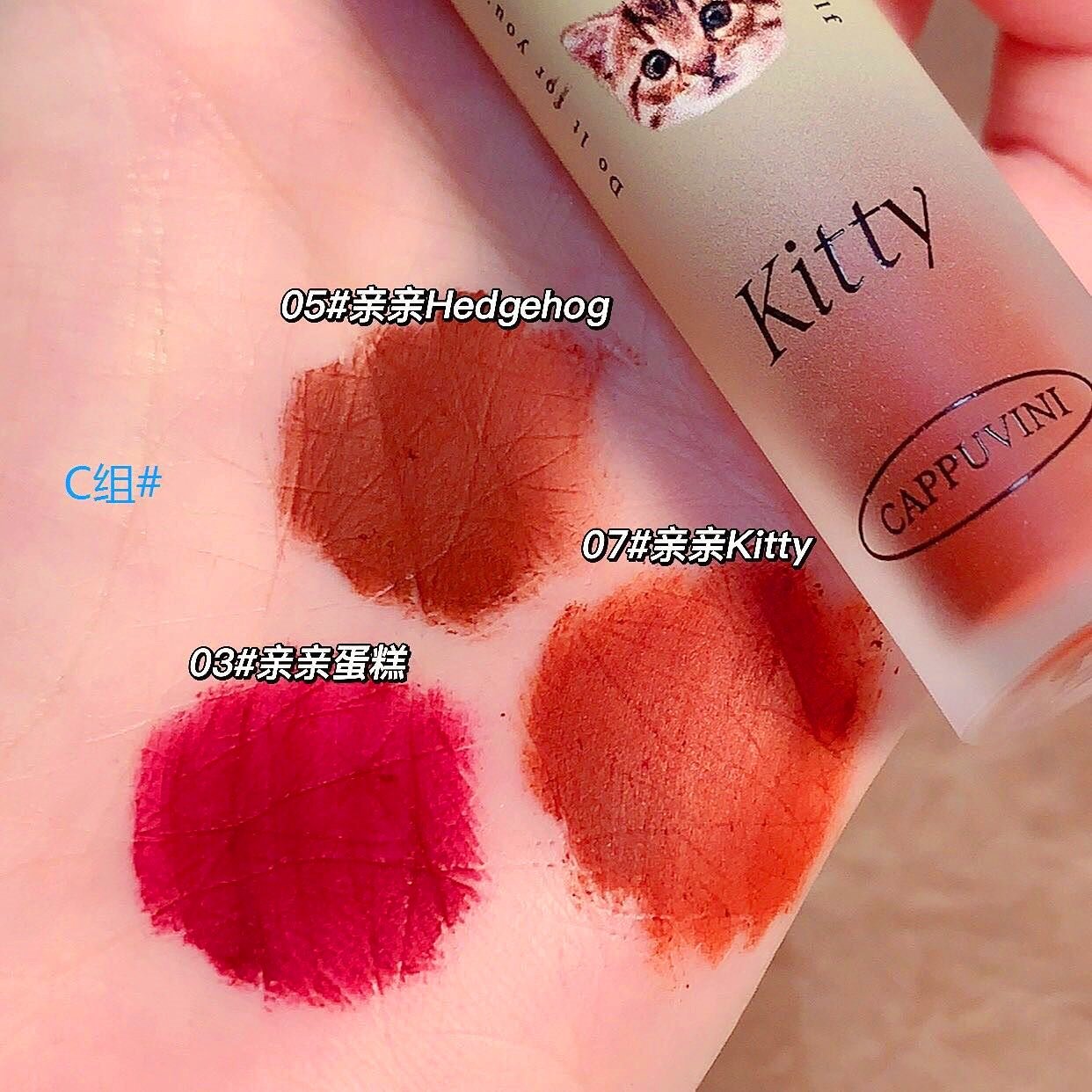 🥑 set son kem cappuvini hoa quả thú cưng kiss mud series 🥑