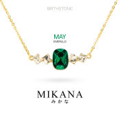 Mikana May Emerald Pendant Necklace - Fashionable Birthstone Jewelry