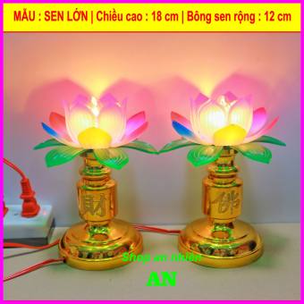 Bộ 2 Đèn thờ hoa sen loại cao 18cm, 1 cặp rất đẹp, đèn thờ cúng, đèn để ban thờ phật, ông địa