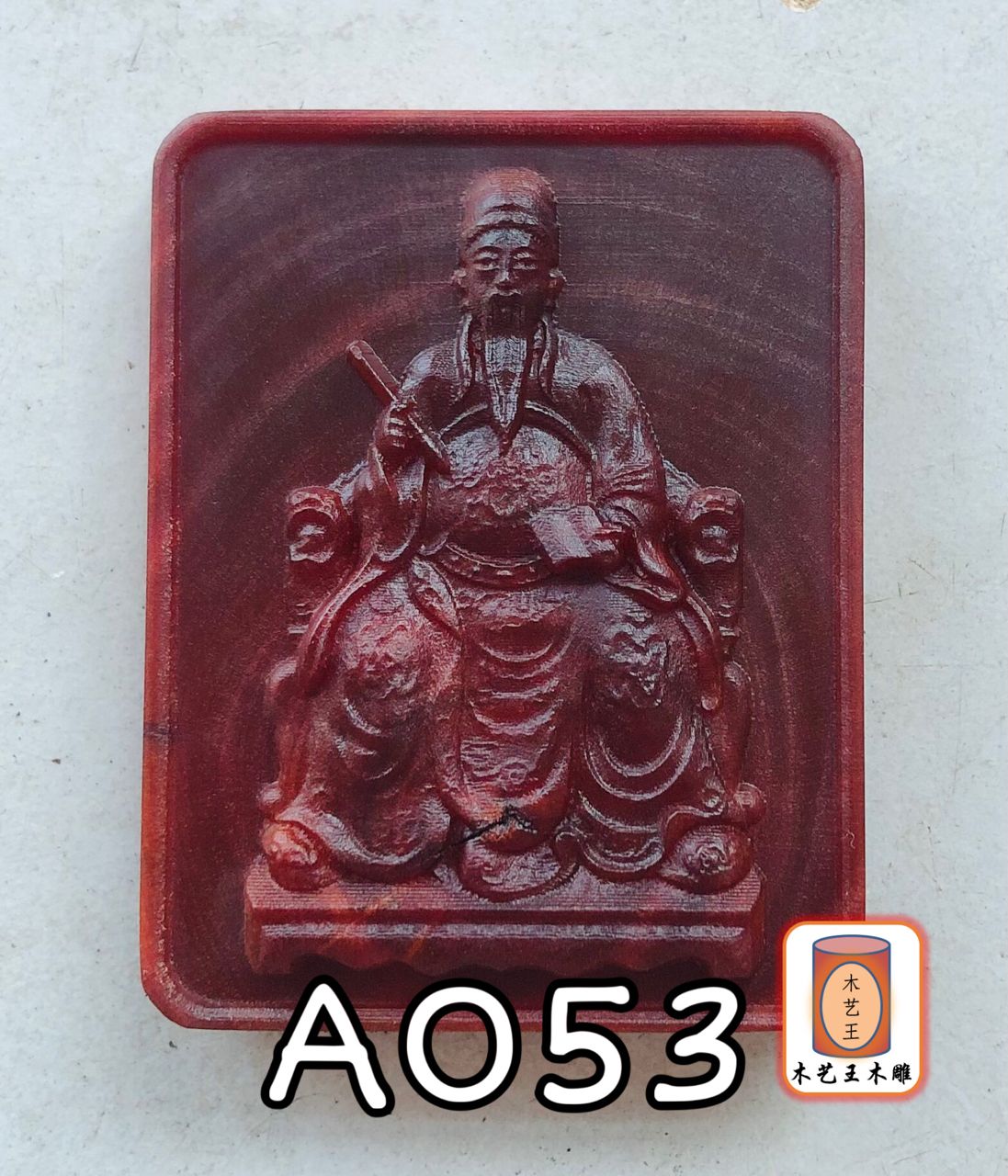 帝王木玄天上帝(背面玄天上帝) A015 (帝王木雕佛牌) Kayu Raja