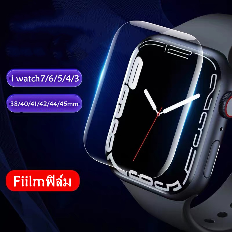 ฟิล์มนาฬิกาApple watch7 4mm 45mm film Apple Watch Sport Series7/6/5/4/3/2/1/SEฟิล์ม FILM 38mm 40mm 42mm 44mm