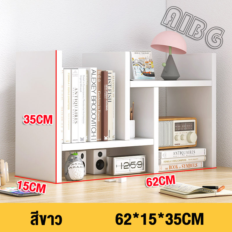 AIBG ชั้นวางหนังสือ ชั้นวางของบนโต๊ะ ชั้นวางหนังสือไม้ ปรับเปลี่ยนรูปทรงได้ ชั้นวางของ ชั้นวางของอเนกประสงค์ ชั้นวางหนังสือบนโต๊ะ