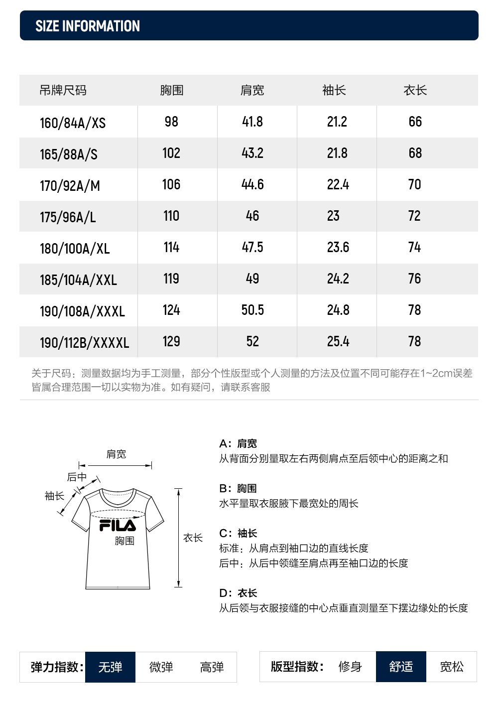 Fila kid size chart best sale