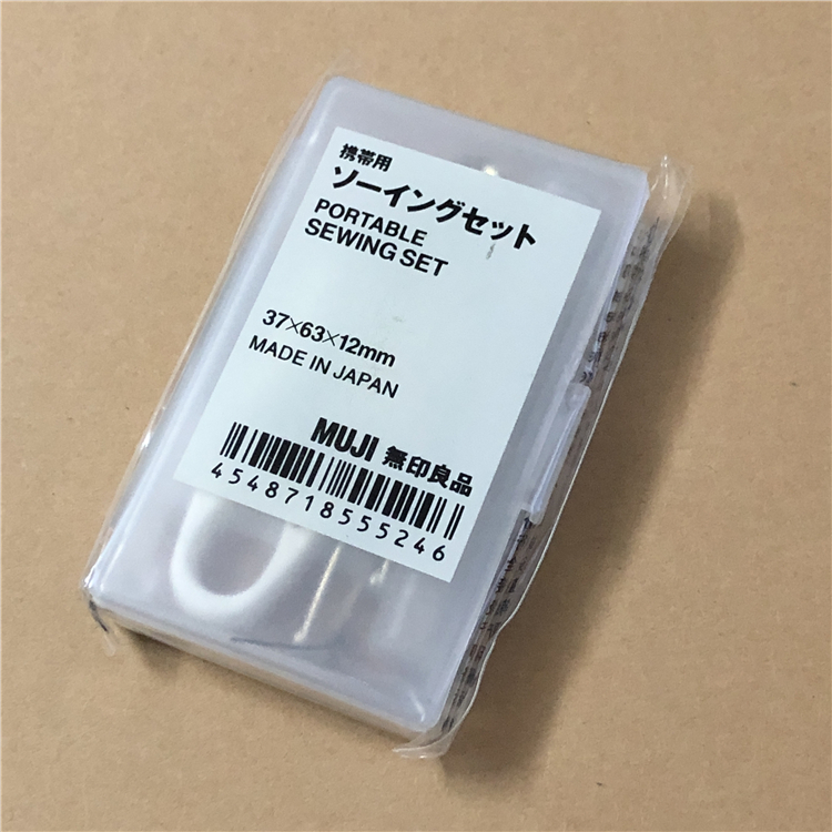 MUJI Portable Sewing Kit