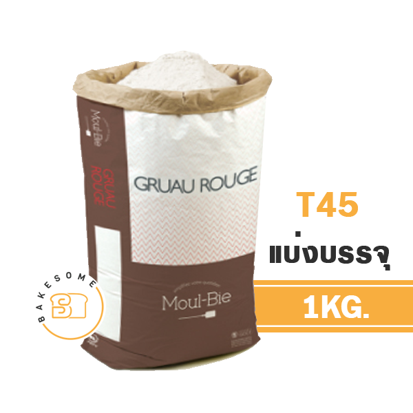 ข้อมูลประกอบของ [[[นำเข้าฝรั่งเศสแต่ราคาไทย]]] แป้งสาลีฝรั่งเศส T45 T55 T65 แบ่งบรรจุ 1 kg. แป้งฝรั่งเศส French Flour Grand Moulie French Wheat Flour