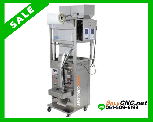 เครื่องบรรจุแนวตั้งอัตโนมัติ บรรจุ 1 ถึง 1000 กรัม 📌เทสสินค้ารับที่ร้าน📌 ราคา 99,000 บาท*ส่งฟรี