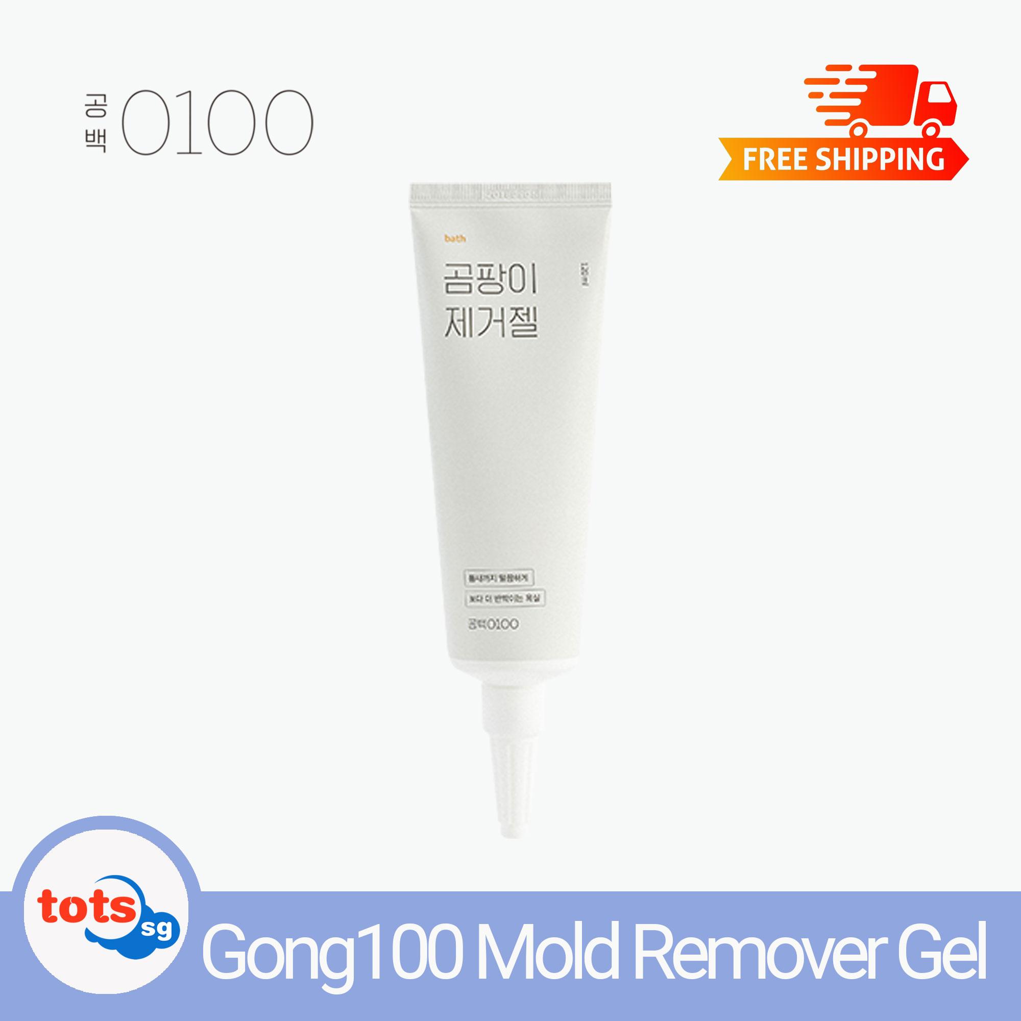 Brava Adhesive Remover Spray - Best Price in Singapore - Mar 2024