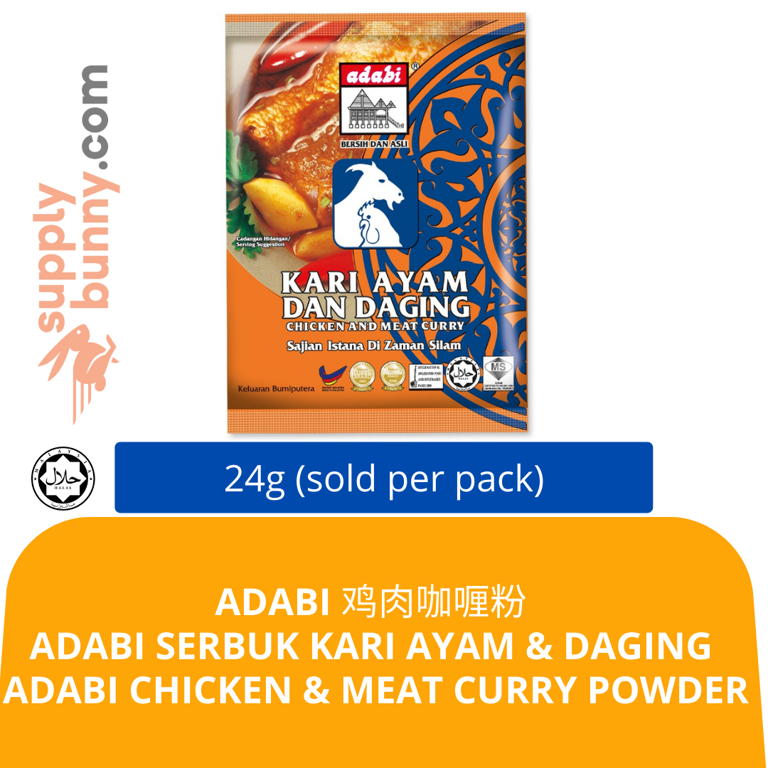 Adabi Serbuk Kari Ayam & Daging 24Gm (Sold Per Pack) Chicken & Meat Curry Powder 鸡肉咖喱粉 Halal