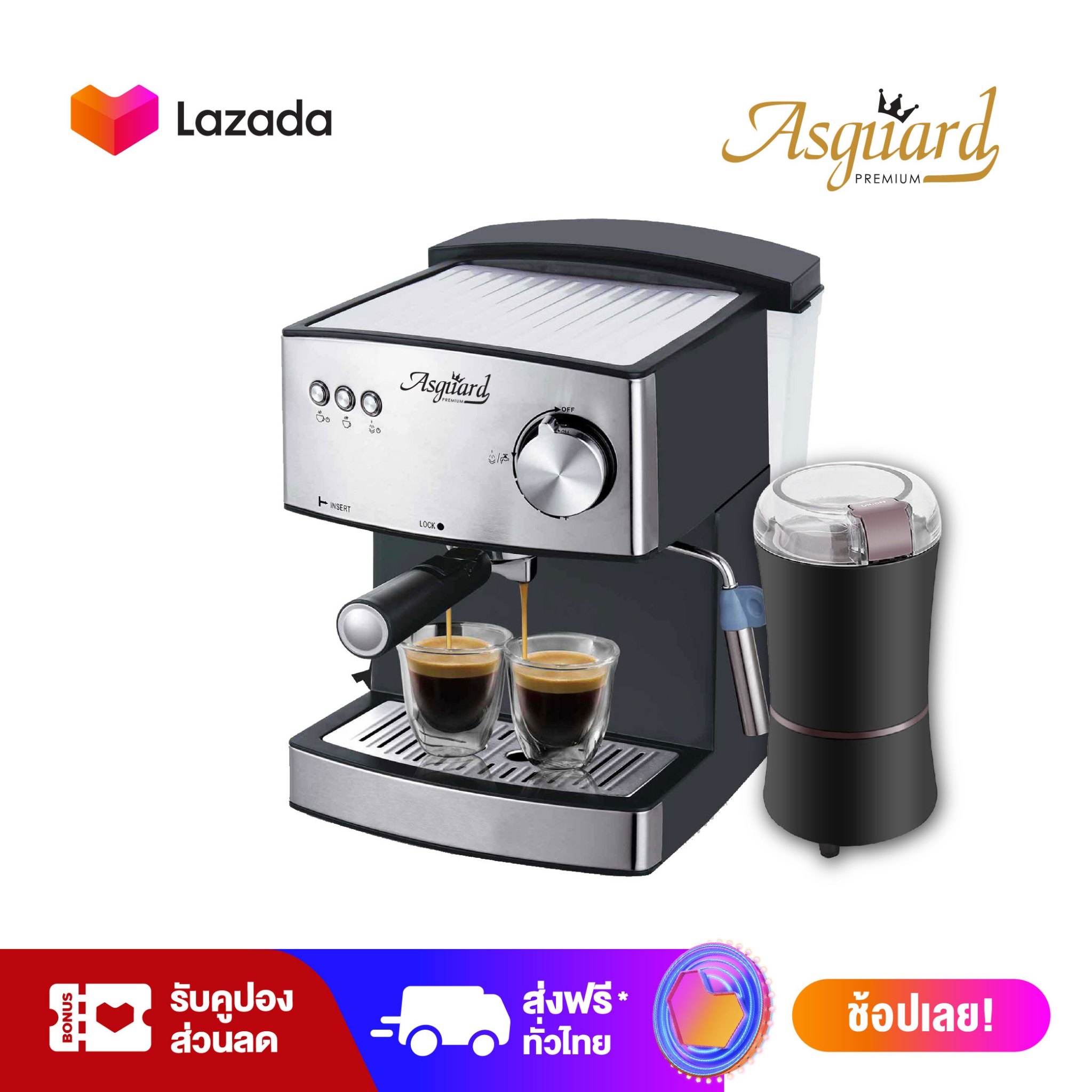 ASGUARD C2001S เครื่องชงกาแฟสด แถมฟรี!! ก้านชง+ถ้วยกรอง1 ถึง 2ช็อต + ช้อนตักกาแฟ + เครื่องบดเมล็ดกาแฟ SJ711 ราคา 2,190 บาท*ส่งฟรี