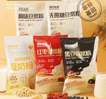 Bột Đậu Nành - Bột Đậu Đen MeiZhouShike (Loại gói 500g)