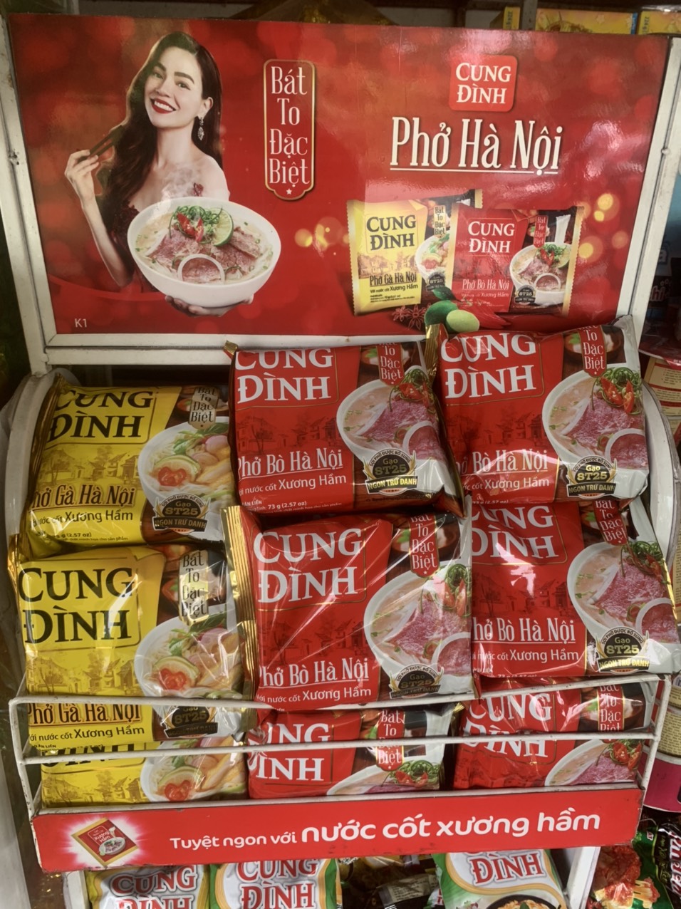 Combo 5 gói phở bò, gà cung đình 68g