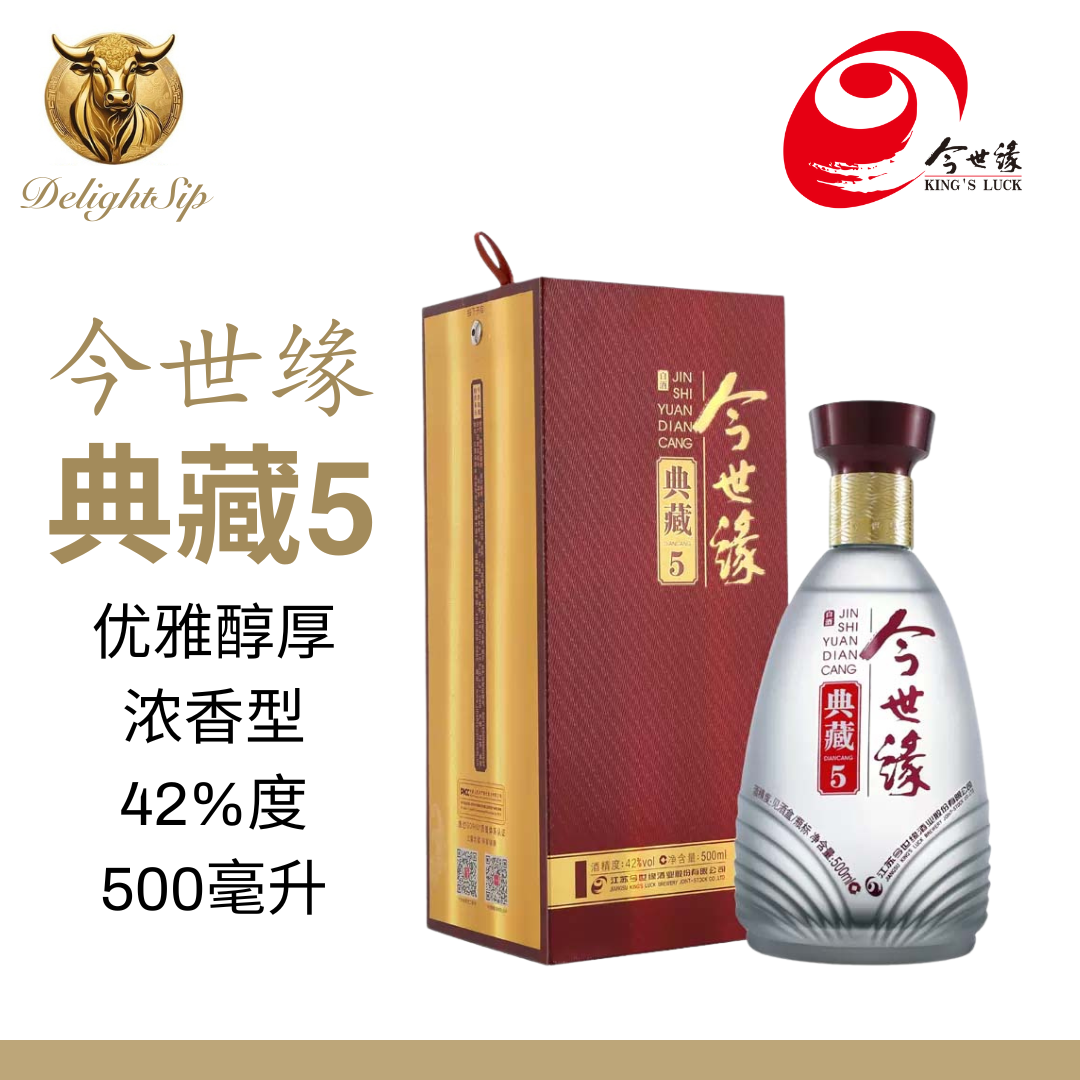 今世缘国缘V3 40.9% 500ml JinShiYuan(Kings Luck) GuoYuan V3 白酒