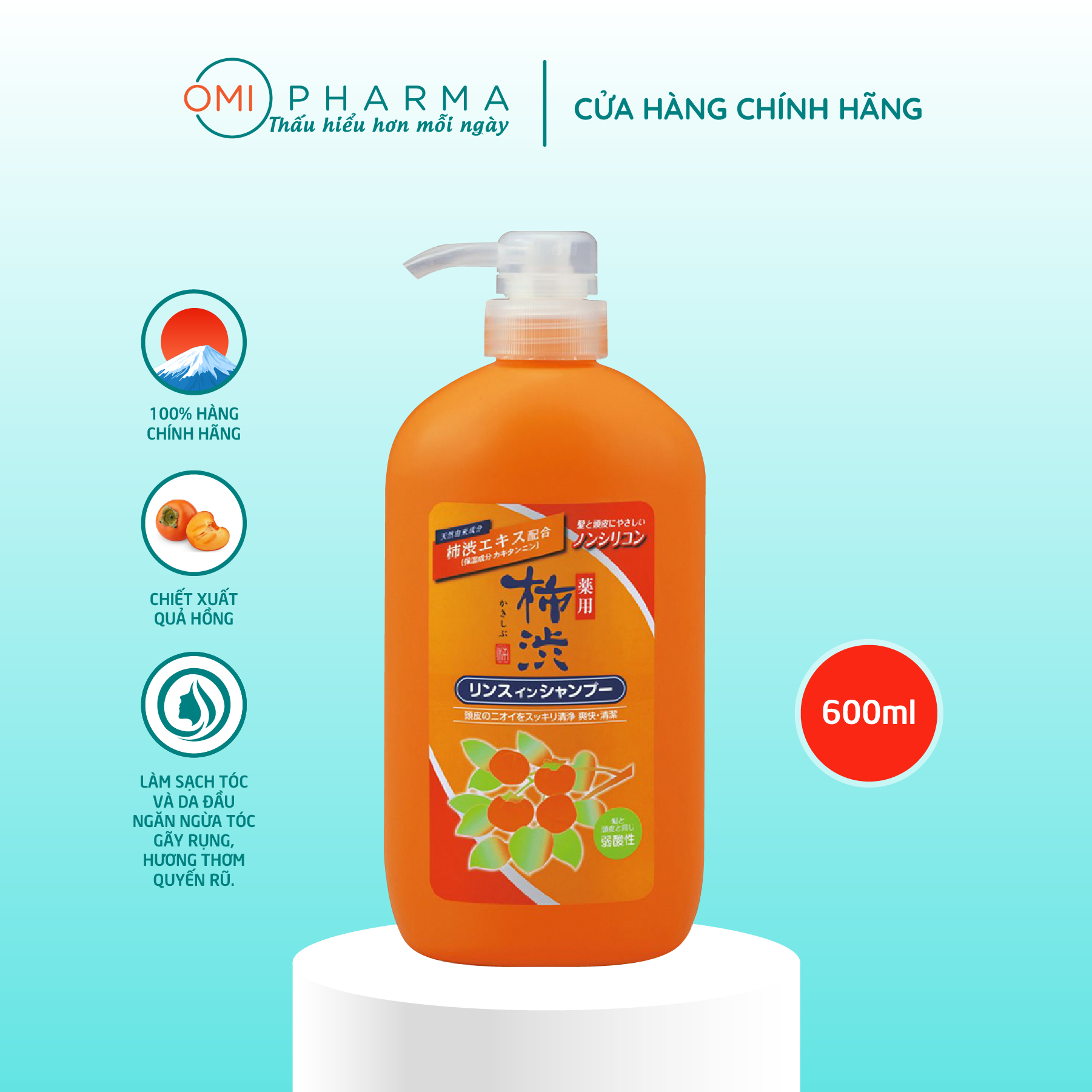 Dầu Gội Xả 2in1 Chiết Xuất Quả Hồng Shikioriori Nhật Bản (Chai 600ml)