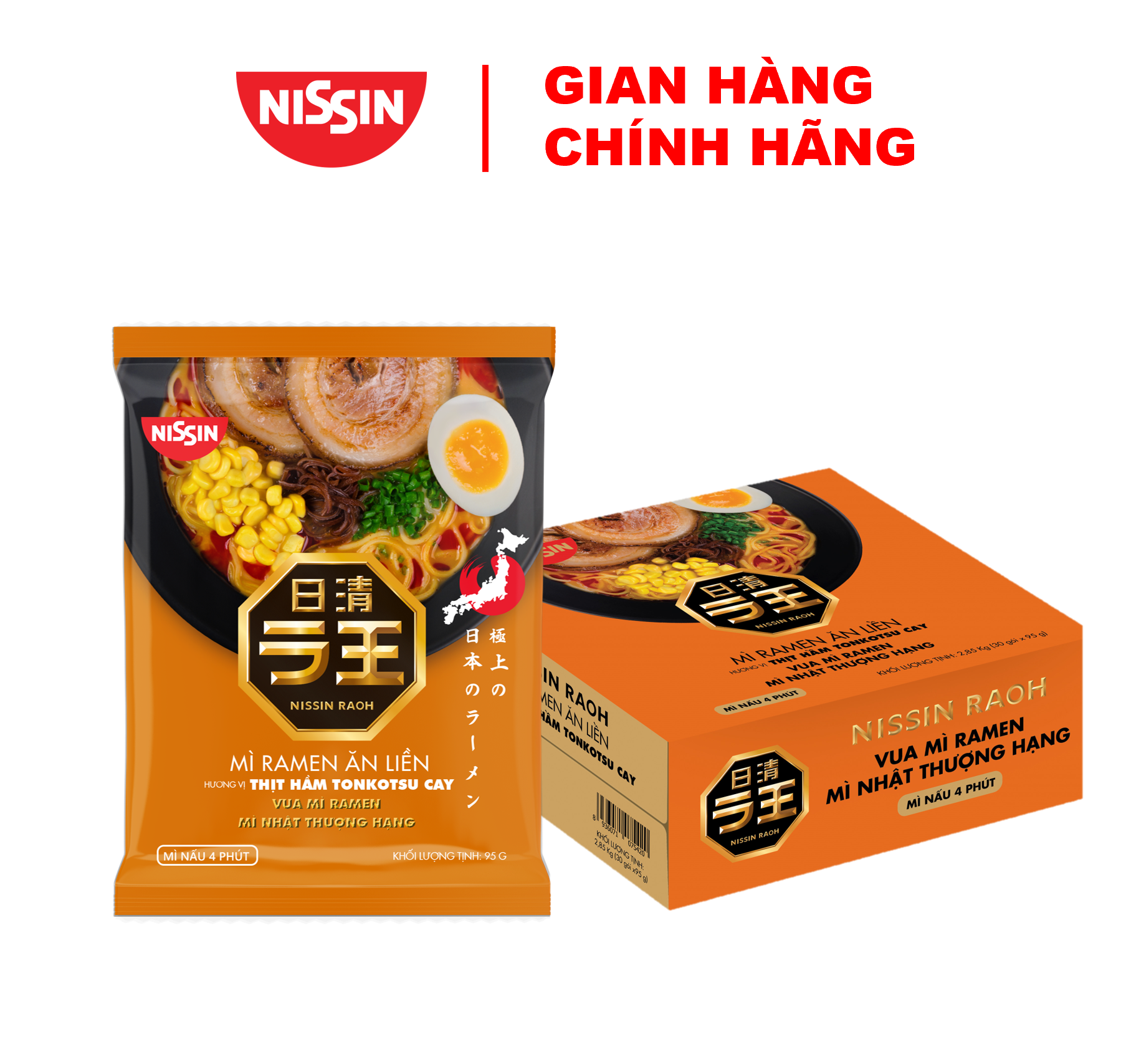 Thùng 30 gói Mì RAMEN - Hương Vị Thịt Hầm Tonkotsu Cay Nhật Bản (95gr)