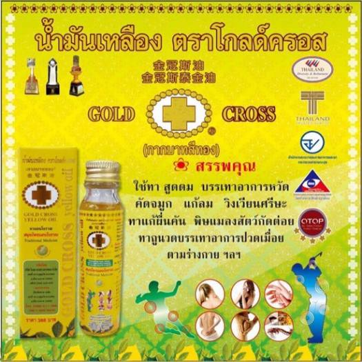 Dầu Thập Tự Vàng Thái Lan Gold Cross Yellow Oil chai 24ml Và 15ml