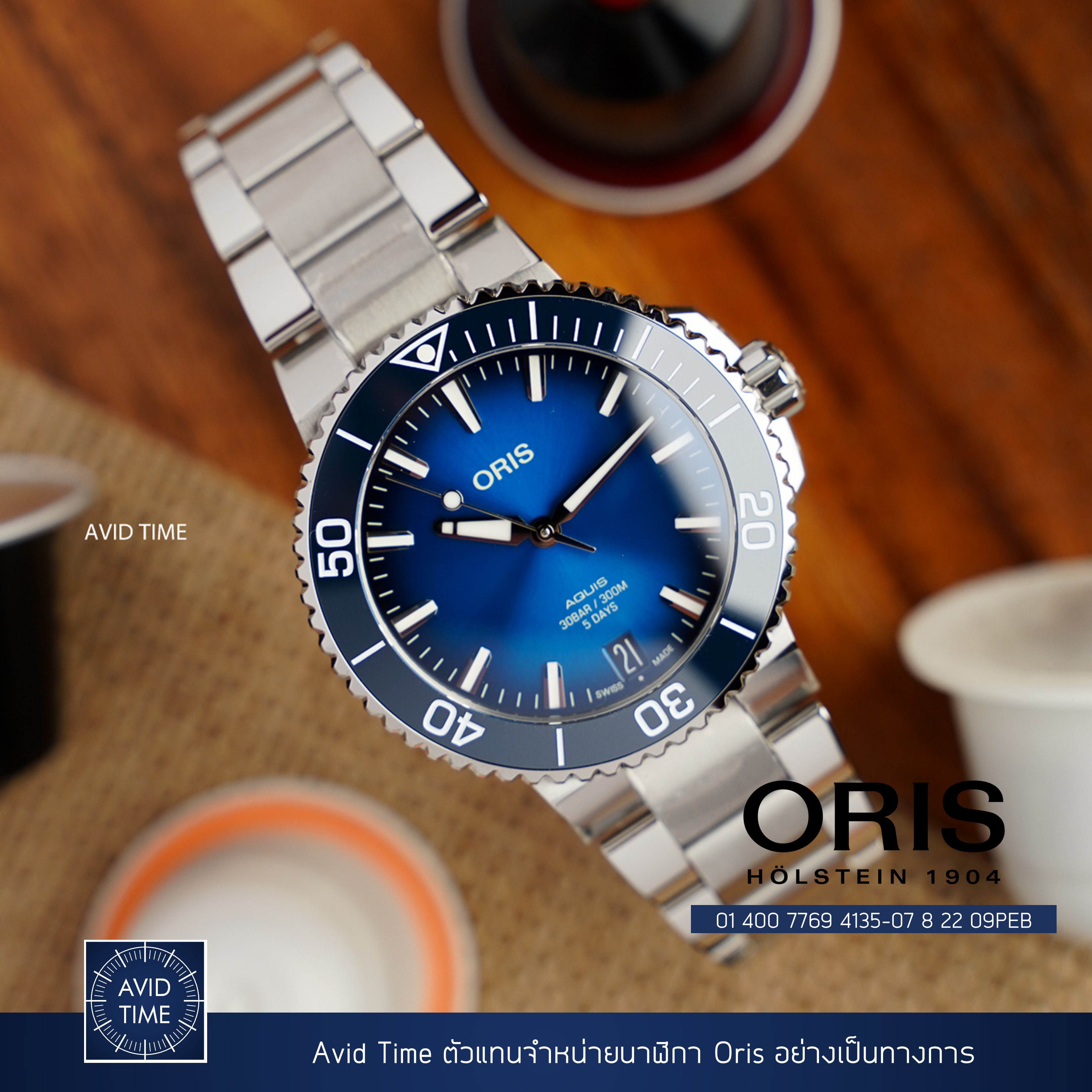 [ ออก E-Tax ได้ ] Oris Aquis Date Calibre 400 สีฟ้า 41.5mm และ 43.5mm Avid Time โอริส ของแท้ ประกันศูนย์ ราคา 92,720 บาท*ส่งฟรี