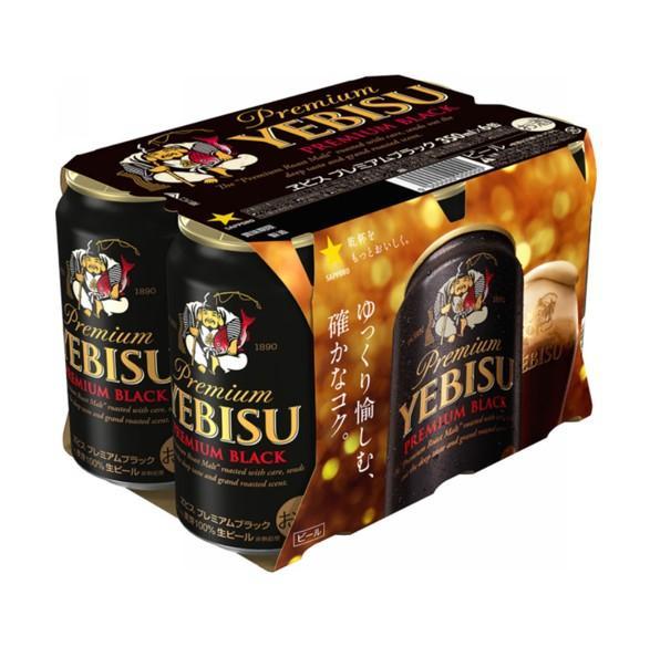 Buy YEBISU Full Product Range | Brand Selection - Lazada Singapore