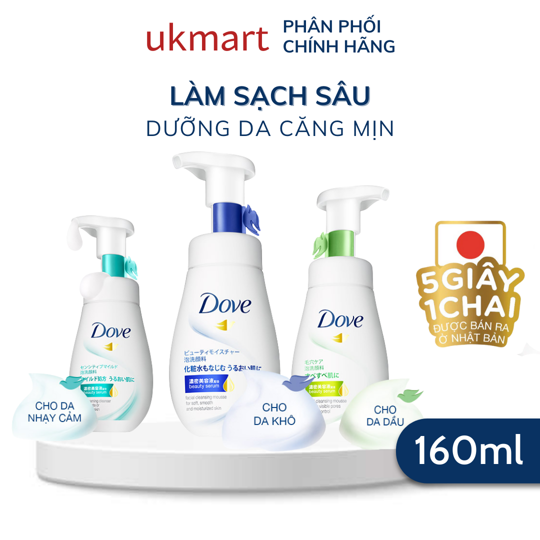 Sữa rửa mặt bọt mịn dove serum 160ml dưỡng da căng mịn mochi nhật bản