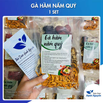 Gà Hầm Nấm Quý 100g (Nấm tần gà, chim, heo, lẩu nấm thơm ngon, bổ dưỡng) - Thảo Dược Hạnh Nguyên