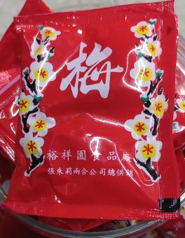 10 GÓI Ô MAI XÍ MUỘI HOA ĐÀO TUỔI THƠ THÁI LAN 5G