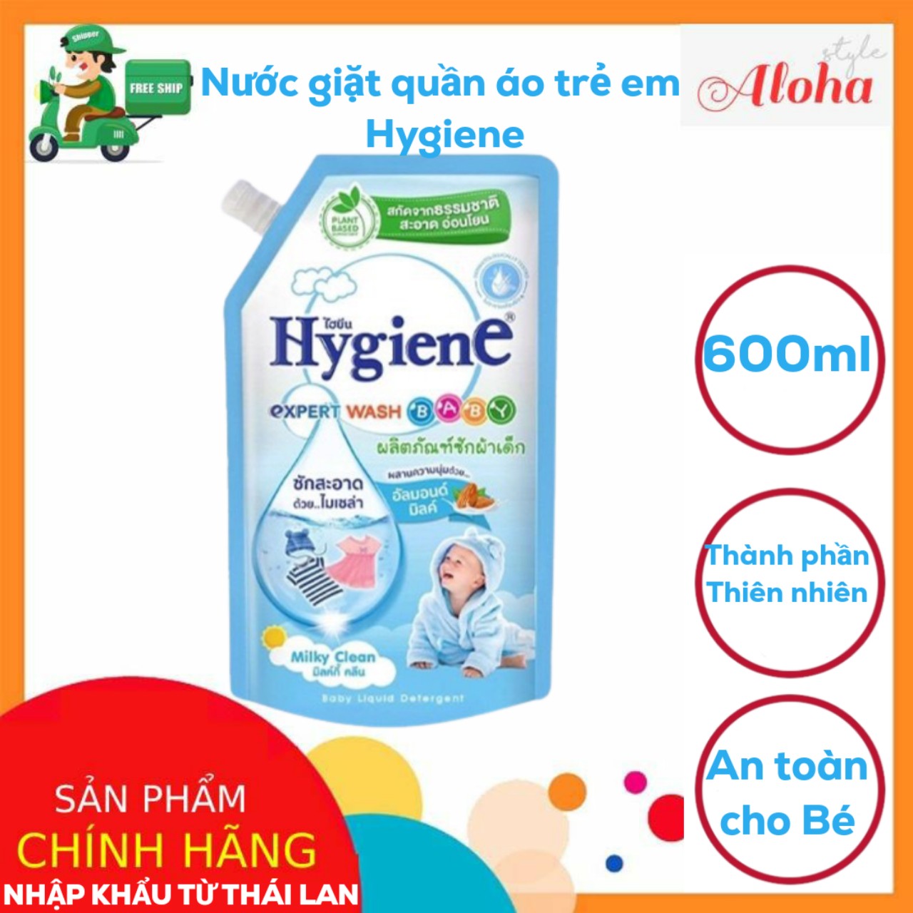 [SẢN PHẨM MỚI] Nước giặt quần áo em bé Hygiene Thái Lan 600ml- Nước giặt quần áo trẻ em không gây kích ứng da - ALOHA STORE