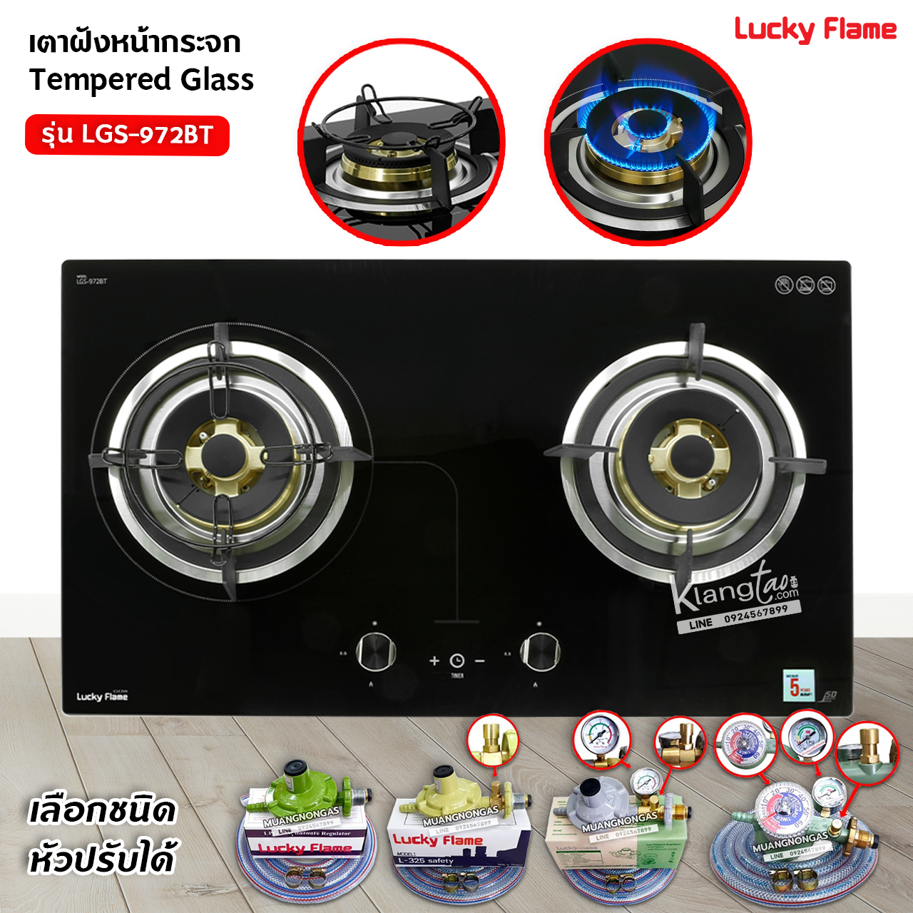 Lucky Flame Gas Stove with Glass Front, Model Lgs-972Bt, with Technology to Set a Timer for Work Times of up to 3 Hours (Selectable Adjustable Burner Head). ราคา 13,149 บาท*ส่งฟรี