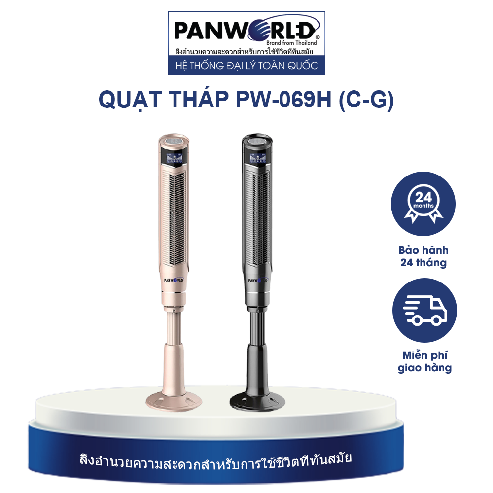 Quạt tháp Panworld PW-069H (C-G) thương hiệu Thái Lan cao cấp xoay 360 độ Panworld - PW039