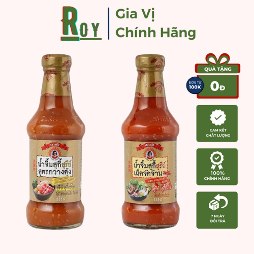 Nước chấm lẩu nướng hải sản thái lan thần thánh cay ngon suki suree น้ำจิ้มสุกี้ ตราสุรีย์