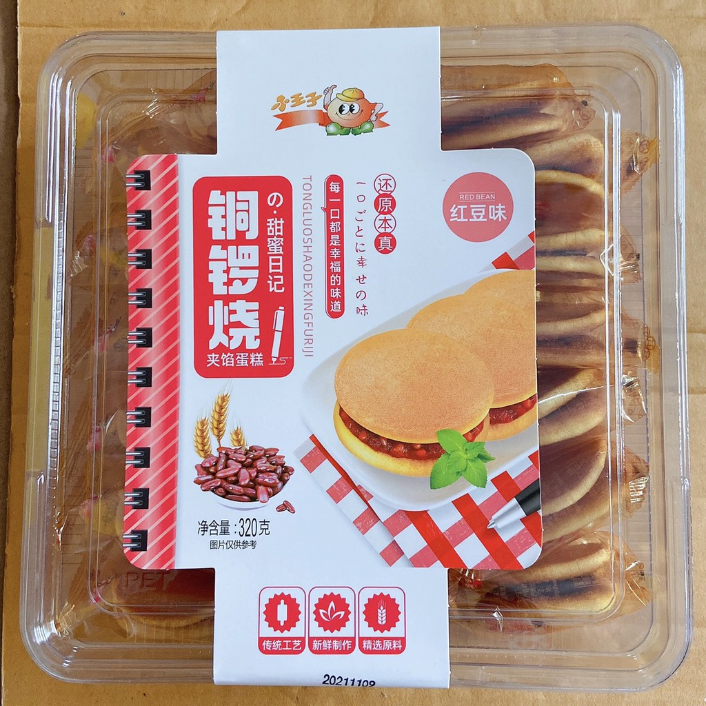 Hộp bánh doremon nhân đậu đỏ - khoai mon 320gr