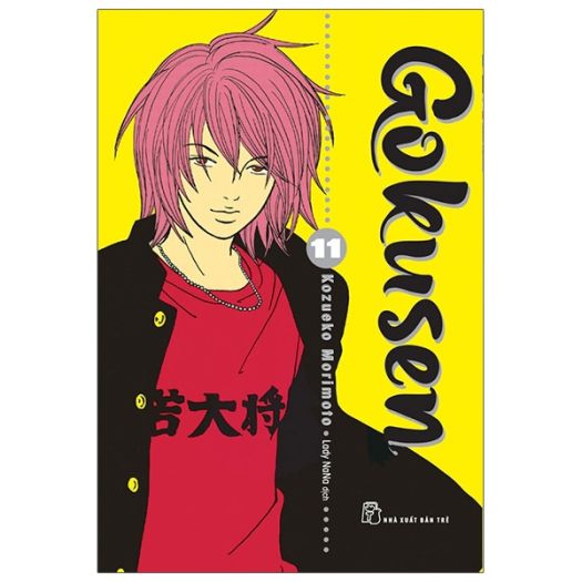 Truyện tranh Gokusen - Lẻ tập 1 2 3 4 5 6 7 8 9 10 11 12 13 14 15 - NXB Trẻ