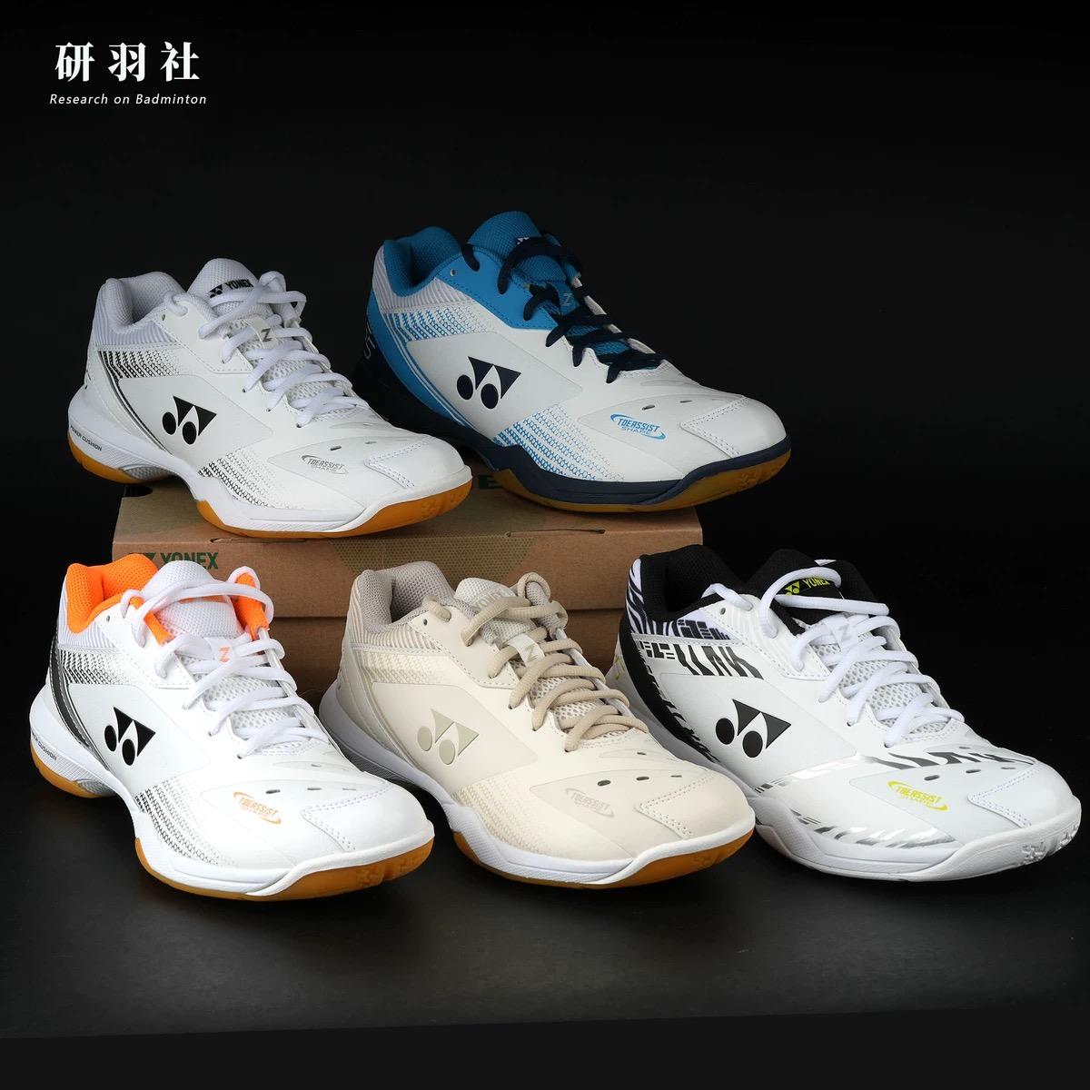 Yonex 65Z3 Badminton Shoes - Comfortable, Shock Absorbing