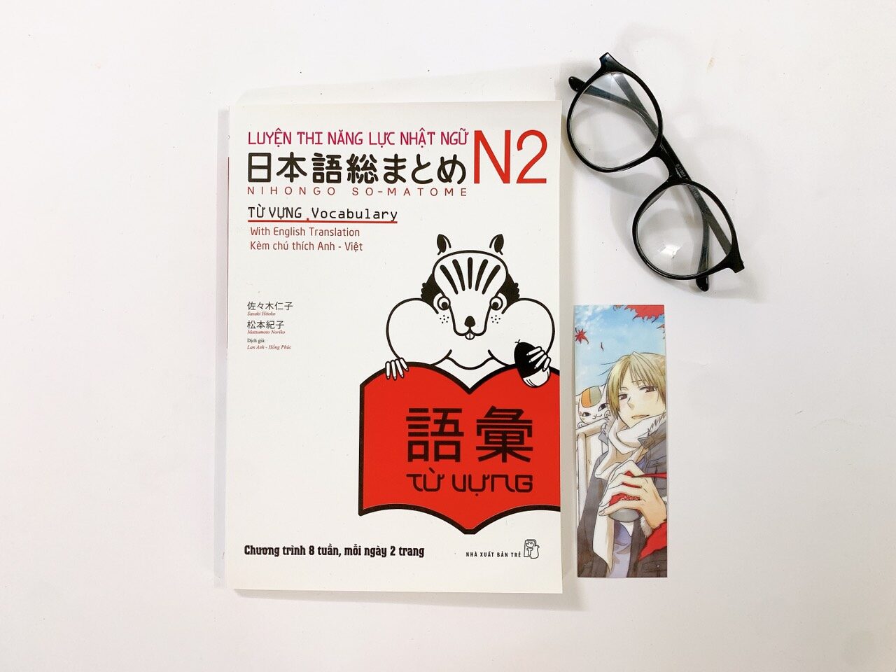 Sách soumatome n2 - từ vựng