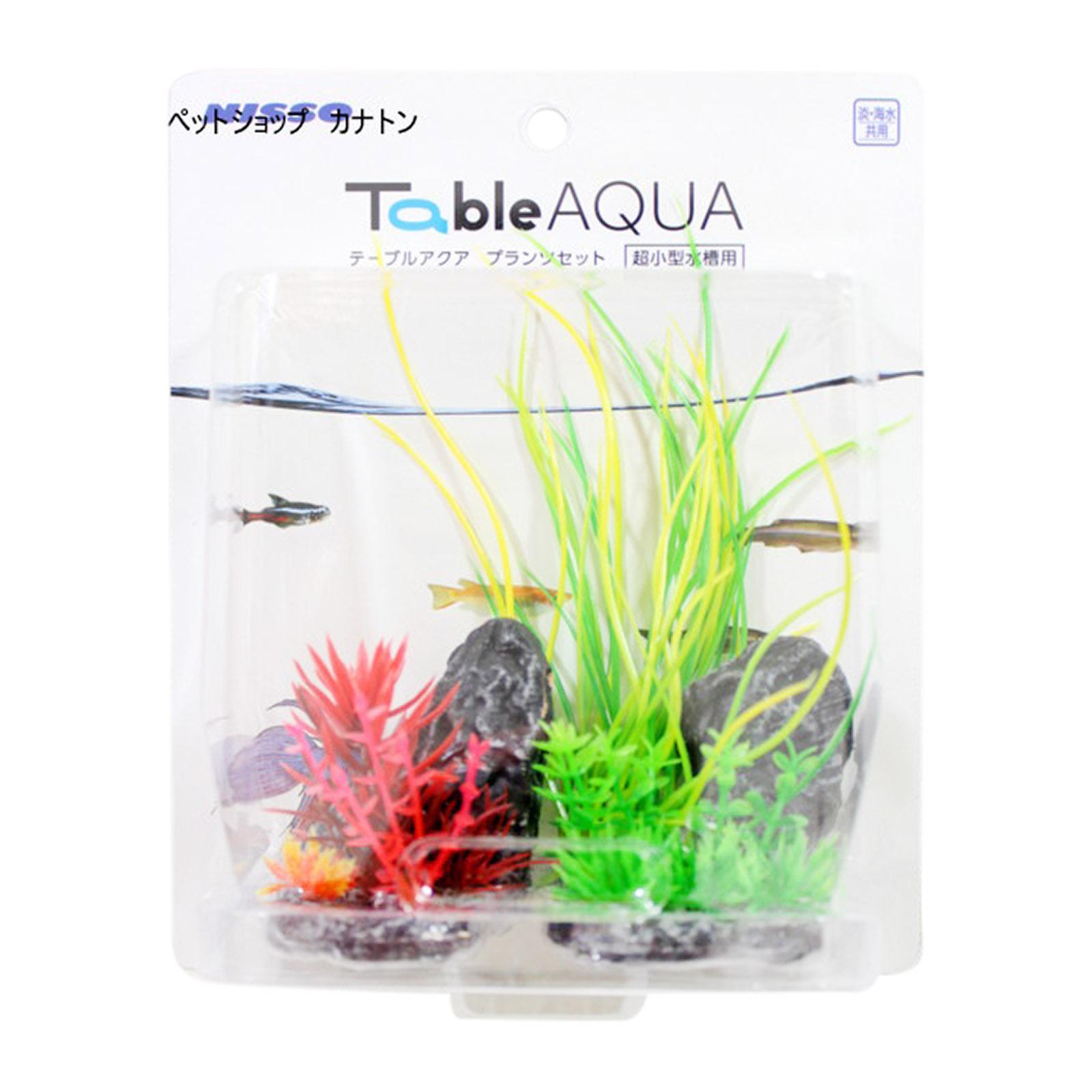 Aquarium Decoration Plants Redmart At Lazada