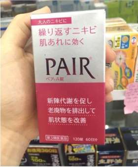 Viên thảo dược ngăn ngừa mụn Pair 120 viên 60 ngày Nhật bản