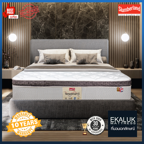 slumberland-TempSmart II-S 6ft. ราคา 46,282 บาท*ส่งฟรี