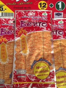 Set 5 Gói Mực Bento Thái Lan 6g