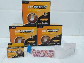 Keo bẫy thằn lằn Hàn Quốc, hộp 5 miếng