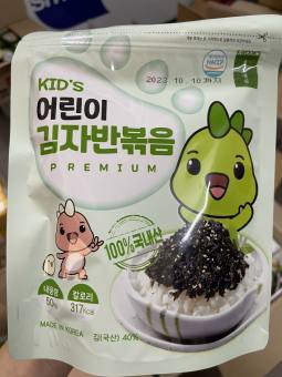 Rong biển vụn trộn cơm 50g, rong biển rắc cơm, nhập khẩu Hàn quốc