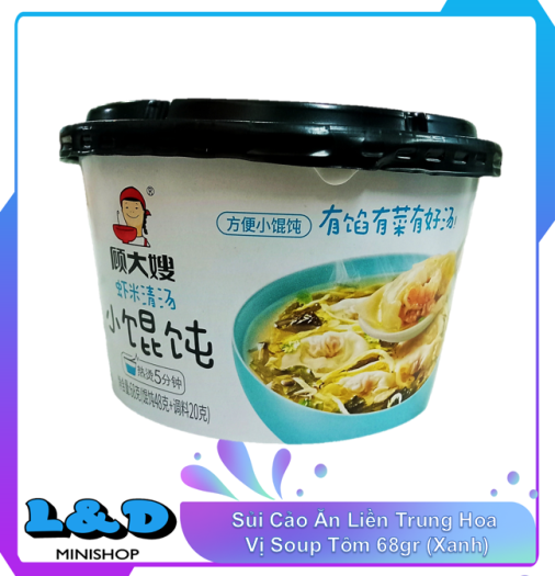 Sủi Cảo Ăn Liền Trung Hoa Vị Soup Tôm 68gr (Xanh)