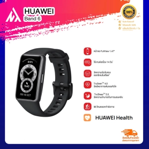 สินค้า HUAWEI Band 6 อุปกรณ์สวมใส่ smartband  หน้าจอขนาดใหญ่ 1.47 นิ้ว AMOLED วัดความเข้มข้นของออกซิเจนในเลือด ร้านค้าอย่างเป็นทางการ