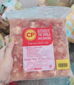 1KG SỤN GÀ CP, CHẾ BIẾN NHIỀU MÓN NGON, NET 7