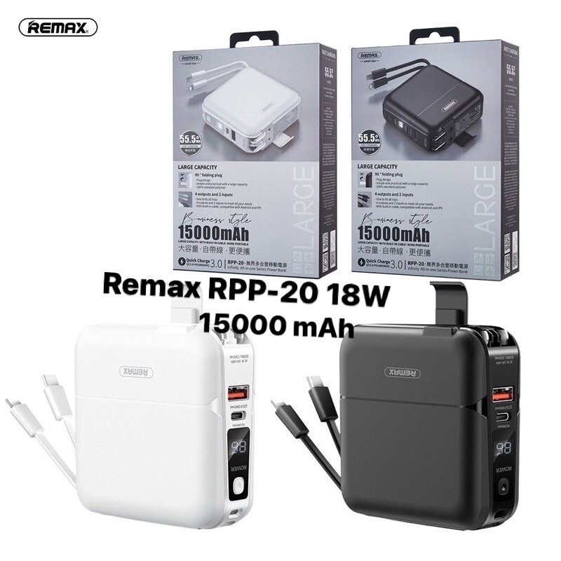 Sạc dự phòng remax rpp-20 18w 15000 mah kèm cáp
